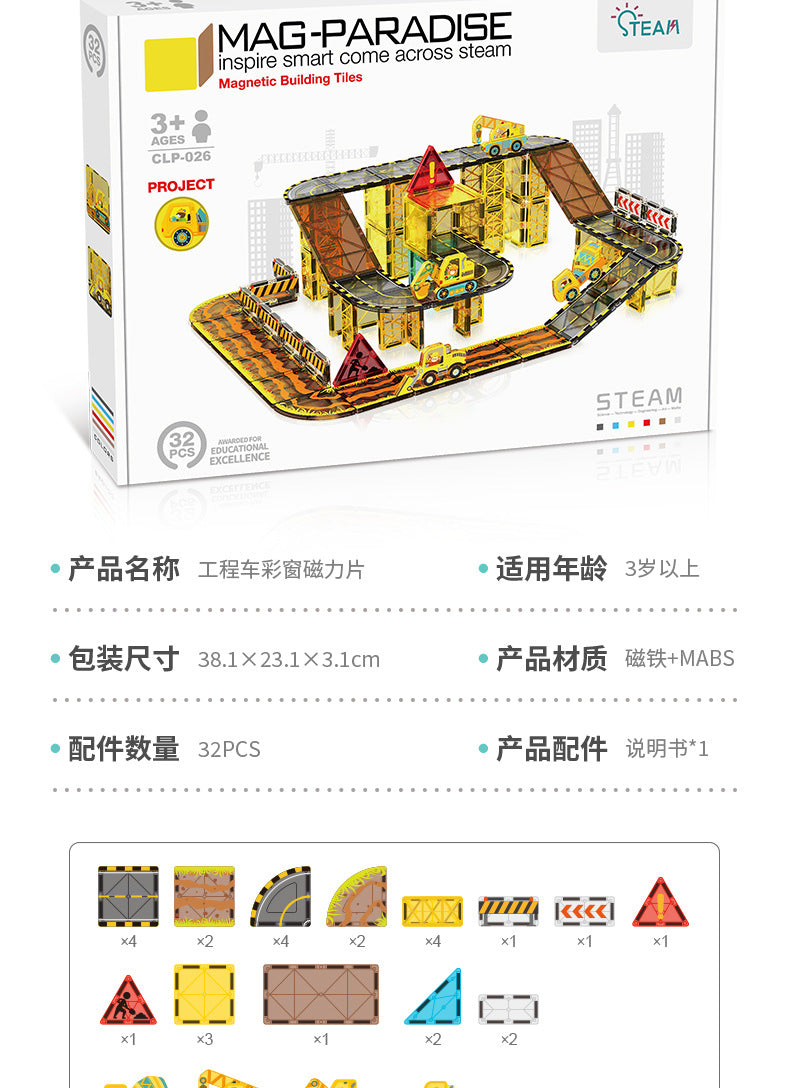 Girls Color Window Magnetic Sheet Kidsren's Zoo Engineering Vehicle City Crane Scene Strong Magnetic Refill Kidsren's Puzzle