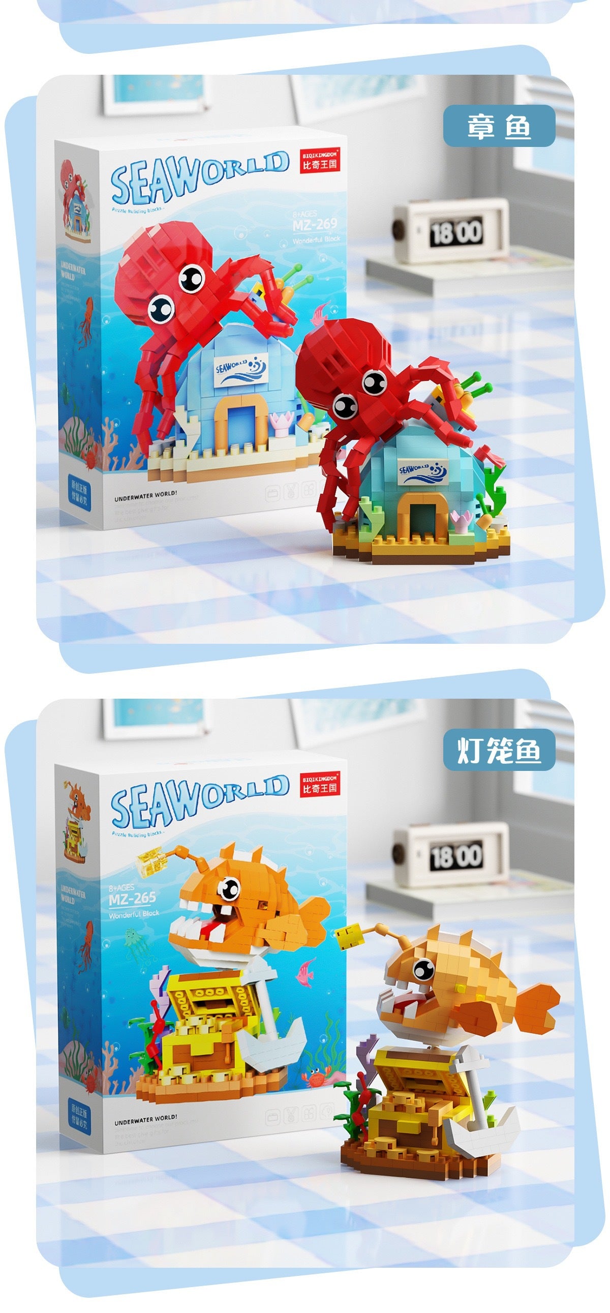 Children's Day Gift Compatible Lego Marine Animals Shark Clownfish Cartoon Doll Assembled Building Blocks Toy