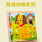 New 3D Stereo Six-Sided Painting 12-Piece Wooden Puzzle Building Blocks 3-6-7-Year-Old Kidsren's Kindergarten Educational Toys