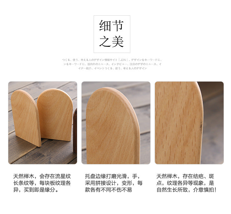 Japanese Style Simple Wooden Book Stand Creative Black Walnut Wood Thickened Bookshelf Bookend Student's Solid Wood Bookend Logo