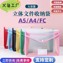 Book Leather Bag Book Cover Self-Adhesive Transparent Plaid Primary and Secondary School Textbook Protective Cover A4/16K/32K Cutting-Free Book Film