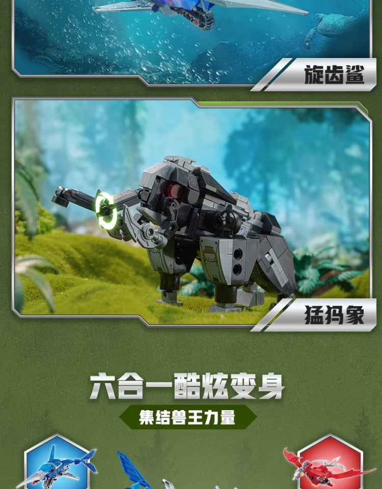 Wonderful Building Blocks 41112 Land Warfare Xiongwei Military Mech Model Super Set Variables Assembled Transporter Small Toys