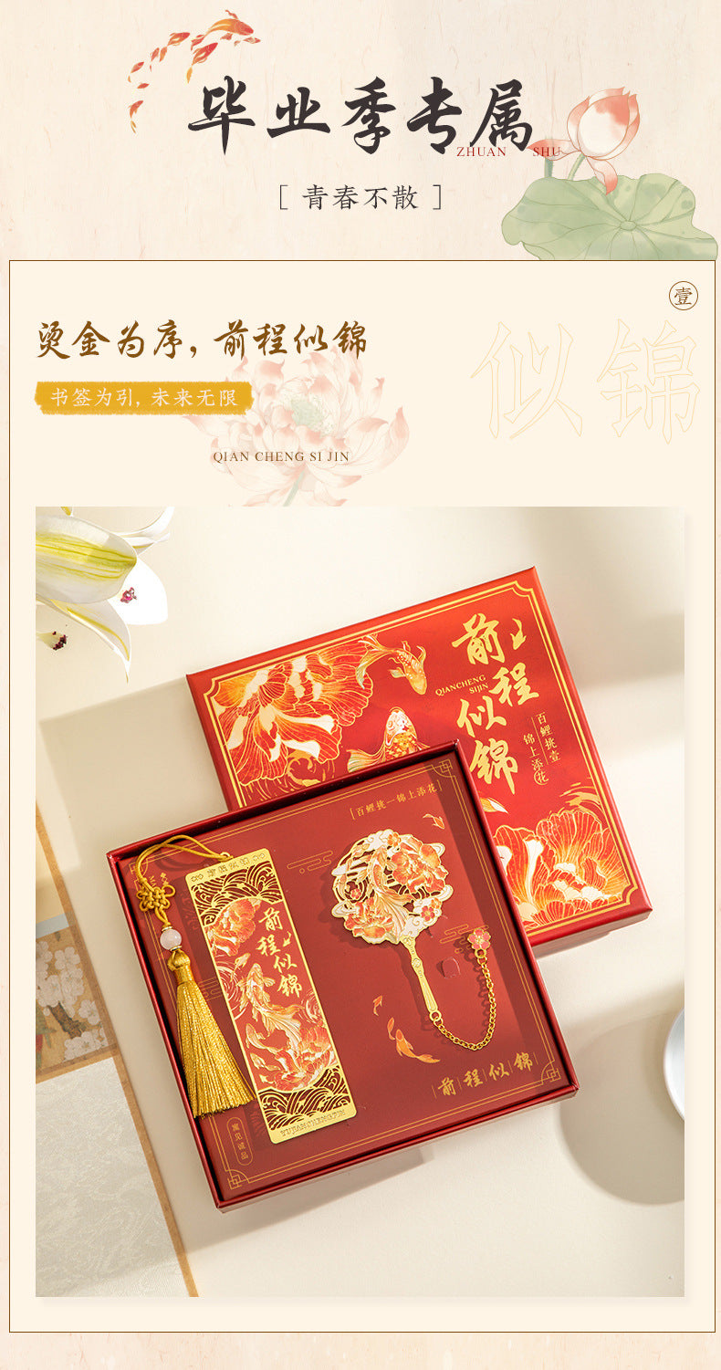 Forbidden City Cultural and Creative Commemorative Gift Koi Bookmark Gift Box High-End Exquisite Brass Metal Bookmark Graduation Gift