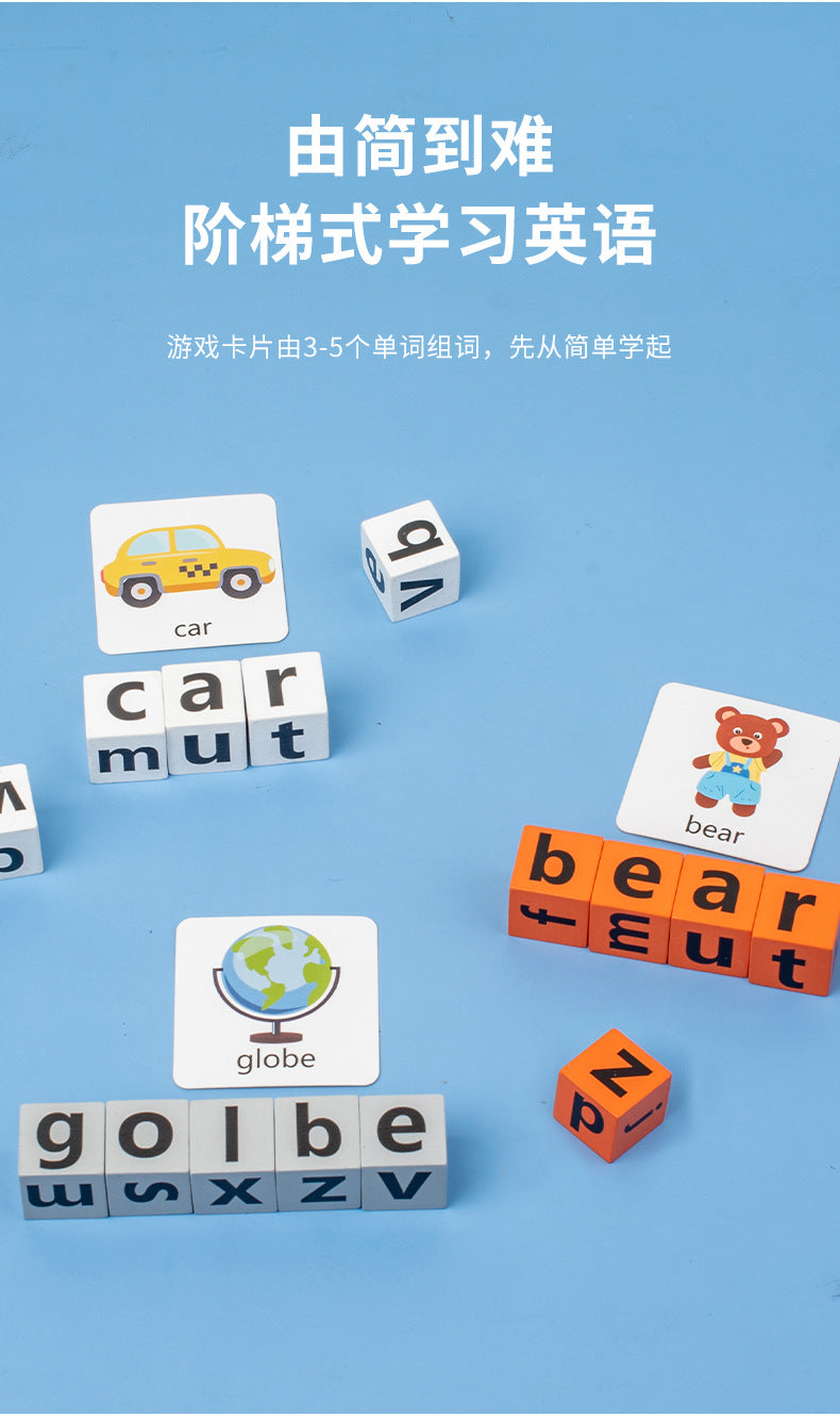 Children's English Scrabble Word Game Toys Fun Baby Parent-Child Interaction Puzzle English Letter Cognition