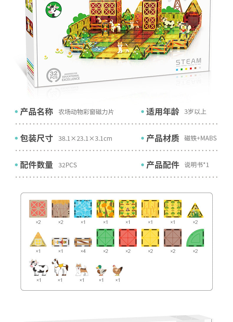 Girls Color Window Magnetic Sheet Kidsren's Zoo Engineering Vehicle City Crane Scene Strong Magnetic Refill Kidsren's Puzzle