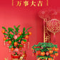Wow, Custom Ornaments Educational Assembled Toy Gift 9020 New Year Lucifer Cat Fortune Tree Fortune 9021