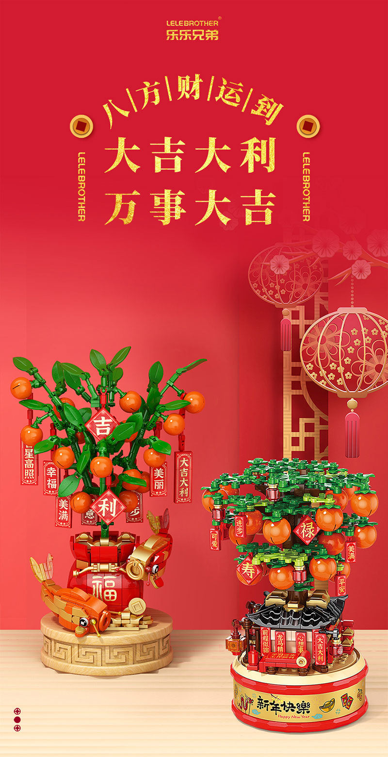 Wow, Custom Ornaments Educational Assembled Toy Gift 9020 New Year Lucifer Cat Fortune Tree Fortune 9021