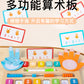 Children's Finger Arithmetic Educational Teaching Aids Addition and Subtraction Arithmetic Palm Mathematics Enlightenment Wooden Toys Kindergarten