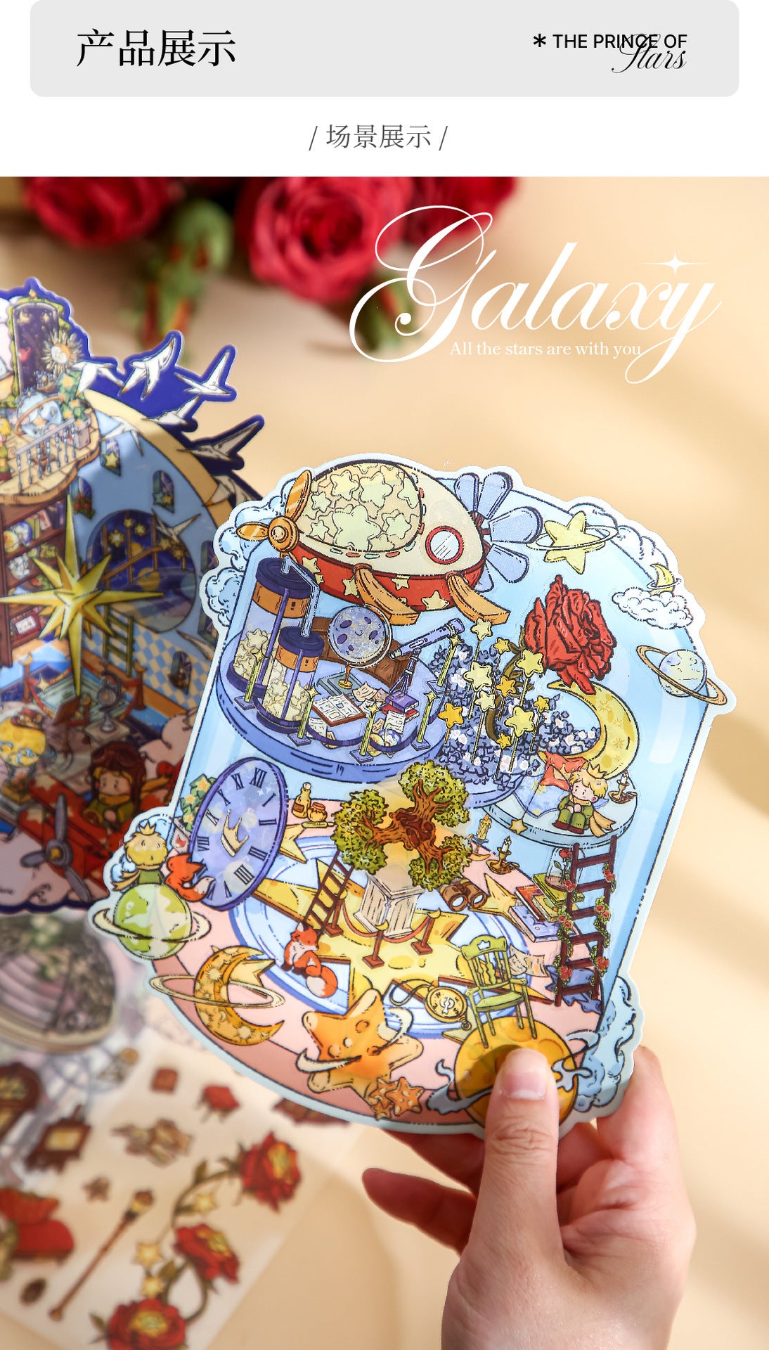 Mr. Paper Landscaping Flat Stickers Prince Fairy Tale Book Series DIY 3D Landscaping Flat Sticker Pack