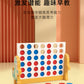 Three-Dimensional Four-Piece Chess Four-Piece Game Chess P 0.34kg Kidsren's Educational Early Education Multi-Person Toy Wooden Boxed Multi-Color
