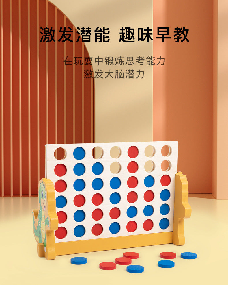 Three-Dimensional Four-Piece Chess Four-Piece Game Chess P 0.34kg Kidsren's Educational Early Education Multi-Person Toy Wooden Boxed Multi-Color