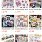Pet Sticker Pack Crystal Story Series Crystal Ore Silver Hot Stamping Die-Cut Journal Decoration Stickers Cross-Border