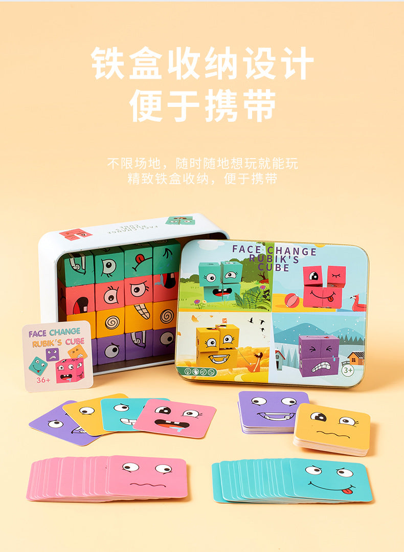 Tiktok-Style Face-Changing Magic Cube Smiley Face Fun Expression Building Block Puzzle Children's Toy Logical Thinking Educational