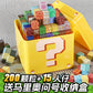 Cross-Border Hot-Selling My Magnetic World Block Building Blocks Magnetic Educational Toys Creeper Tnt Storage Wholesale
