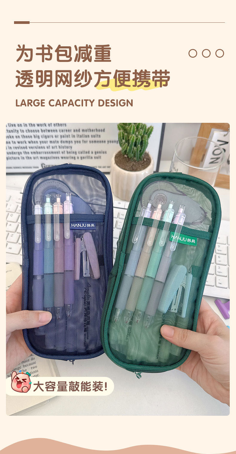 Korean Hj-006 High-Looking Pencil Bag, Transparent Mesh Stationery Bag, Simple Handbag, Cosmetic Bag, Double-Layer Storage Bag