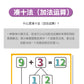 Kindergarten Small Gifts, Math Teaching Aids, Student Enlightenment Arithmetic, Children's Educational Early Learning Toys Wholesale