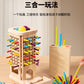 Early Education Children's Three-in-One Stick Game Baby Stick Color Classification Pitching Montessori Wooden Toys