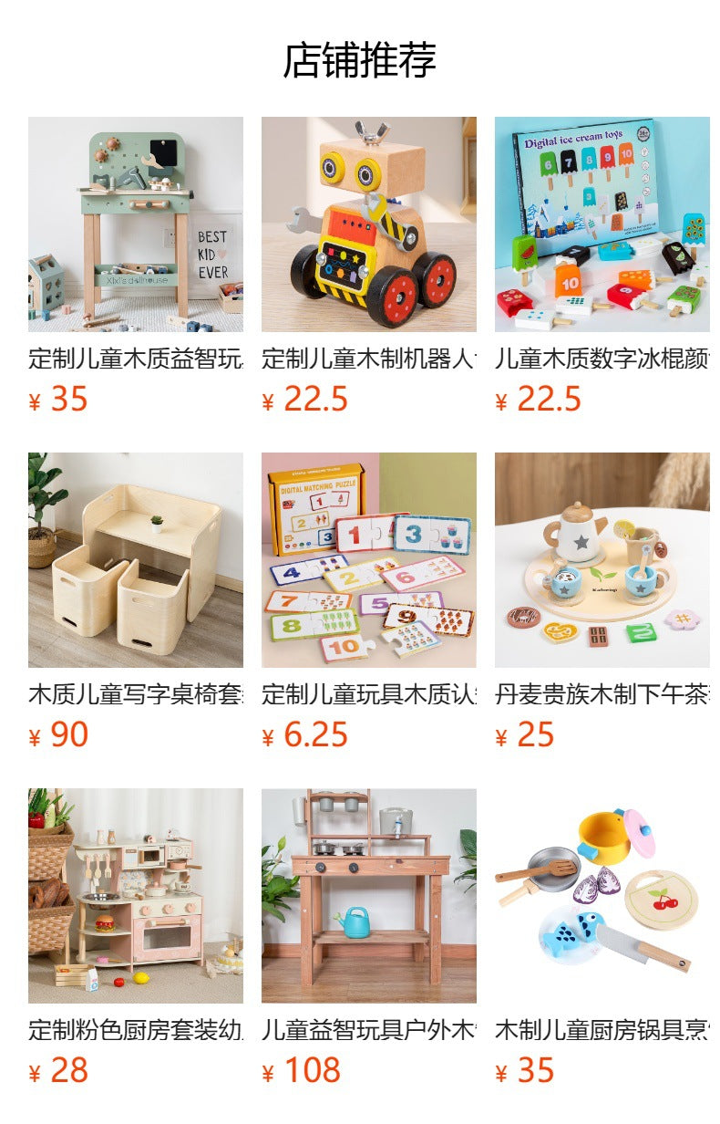 New Children's Wooden Space Rocket Multi-Functional Educational Early Education Around Beads Montessori Toys Customized