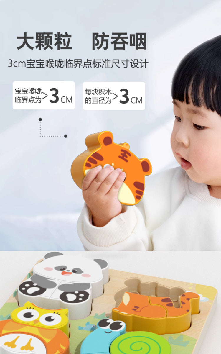 Children's three-dimensional puzzle board wooden Montessori early education puzzle matching building blocks baby 1 to 2 years old 3 boys female 6 toys