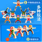 Children's Hercules Stacking Balance Toys puzzle building blocks game toys Stacking tall boys and girls game toys
