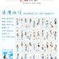 ZABC cross-border die-cut PET sticker book chasing ordinary series 20 characters life hand account collage stickers