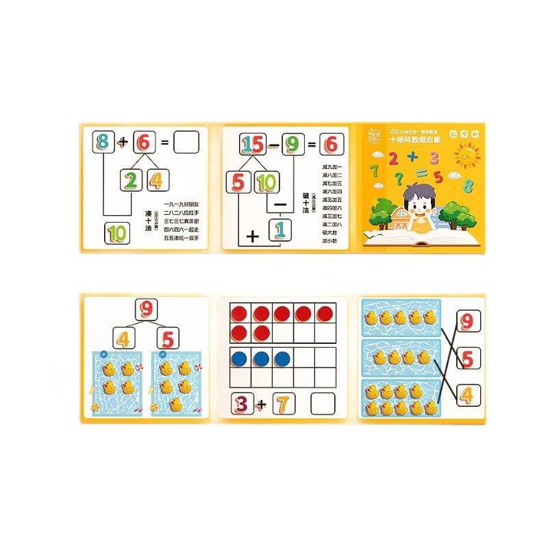 Kindergarten Small Gifts, Math Teaching Aids, Student Enlightenment Arithmetic, Children's Educational Early Learning Toys Wholesale