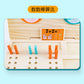 Children's Finger Arithmetic Educational Teaching Aids Addition and Subtraction Arithmetic Palm Mathematics Enlightenment Wooden Toys Kindergarten