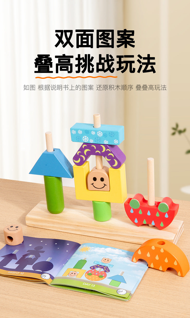 Children's Creative Spelling Day and Night Building Blocks Early Education Enlightenment Shape Cognition Hand-eye Coordination Educational Toys for Boys and Girls