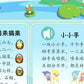 Children's Songs 108 early education audio books baby learn to sing nursery rhymes read children's talking language Enlightenment picture book