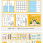 Kindergarten Small Gifts, Math Teaching Aids, Student Enlightenment Arithmetic, Children's Educational Early Learning Toys Wholesale