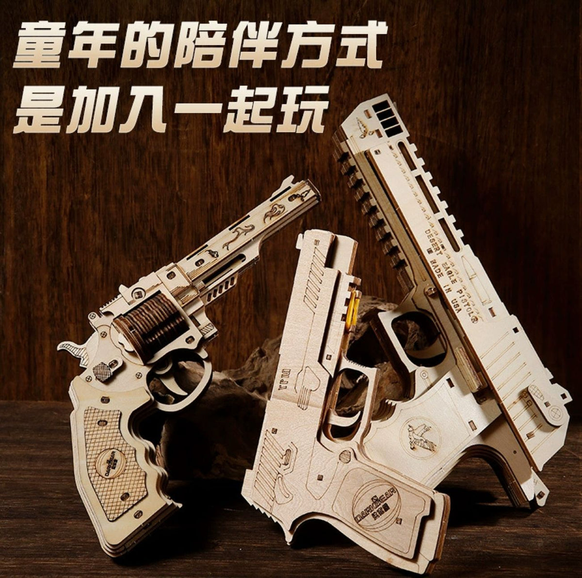Wooden Rubber Tendon Gun Educational Toys Assembled 3d Puzzle Model Wooden Blocks Desert Eagle CSgo Game Same