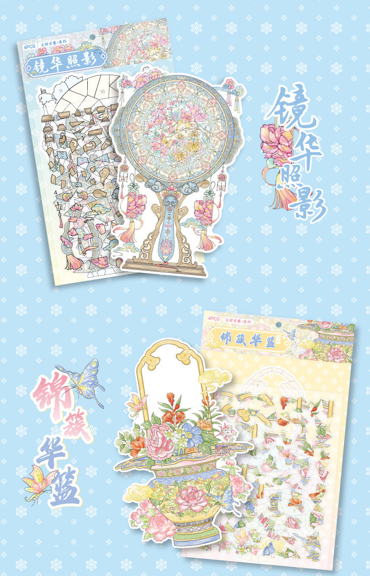 Paper Trace Puzzle Stickers Dusty Ancient Style Series Chinese Trend Creative Journal Material Collage DIY Landscaping Decoration