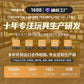 Wow, customized M2024 children's educational gifts for boys and girls cross-border wisdom M2018 Afanggong assembled toys