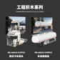 Cross-border engineering series truck city bus transport vehicle combined with small particle building blocks children's educational enlightenment toys