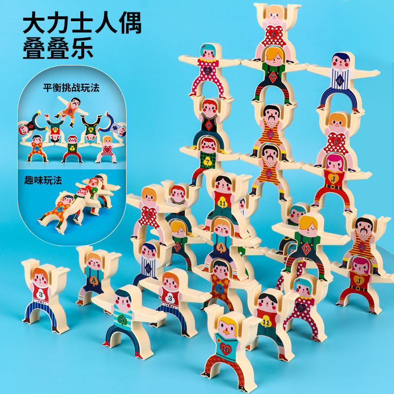 Children's Hercules Stacking Balance Toys puzzle building blocks game toys Stacking tall boys and girls game toys