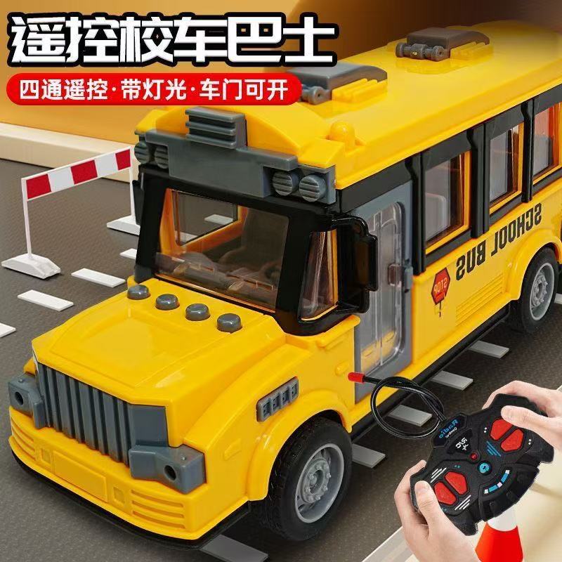Children's remote control dump truck toy boy dump truck model excavator engineering transporter truck alloy excavator