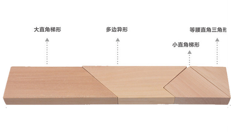 Beech Wood Long T-Shaped Puzzle Tangram Educational Toy Teaching Aids for Adults, Primary School Students and Kidsren's Intellectual Puzzles