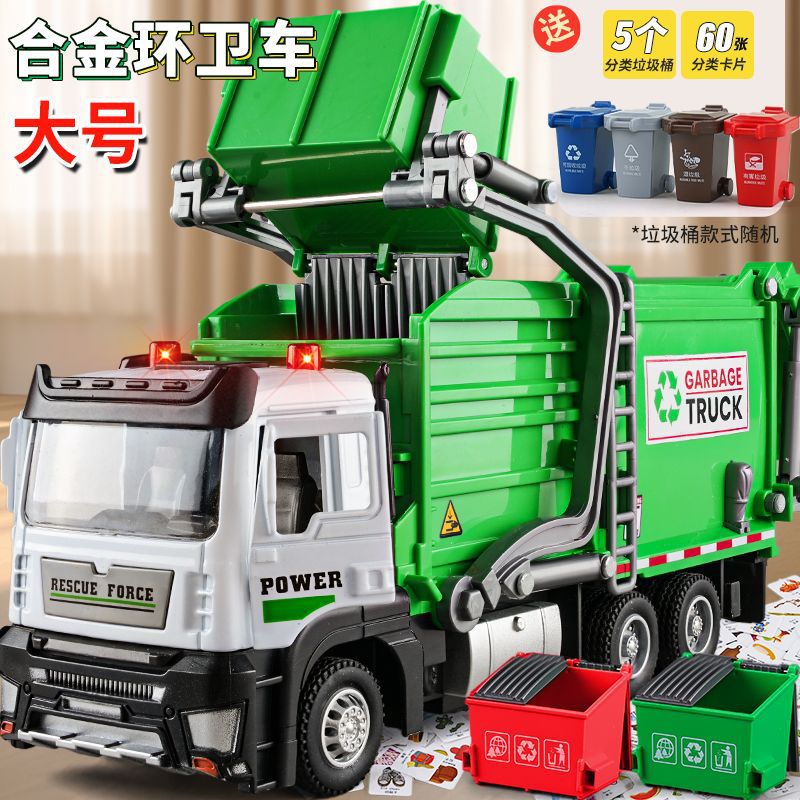 Super Large alloy garbage truck simulation sanitation truck toy model garbage sorting bucket boy engineering truck birthday gift