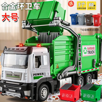 Super Large alloy garbage truck simulation sanitation truck toy model garbage sorting bucket boy engineering truck birthday gift
