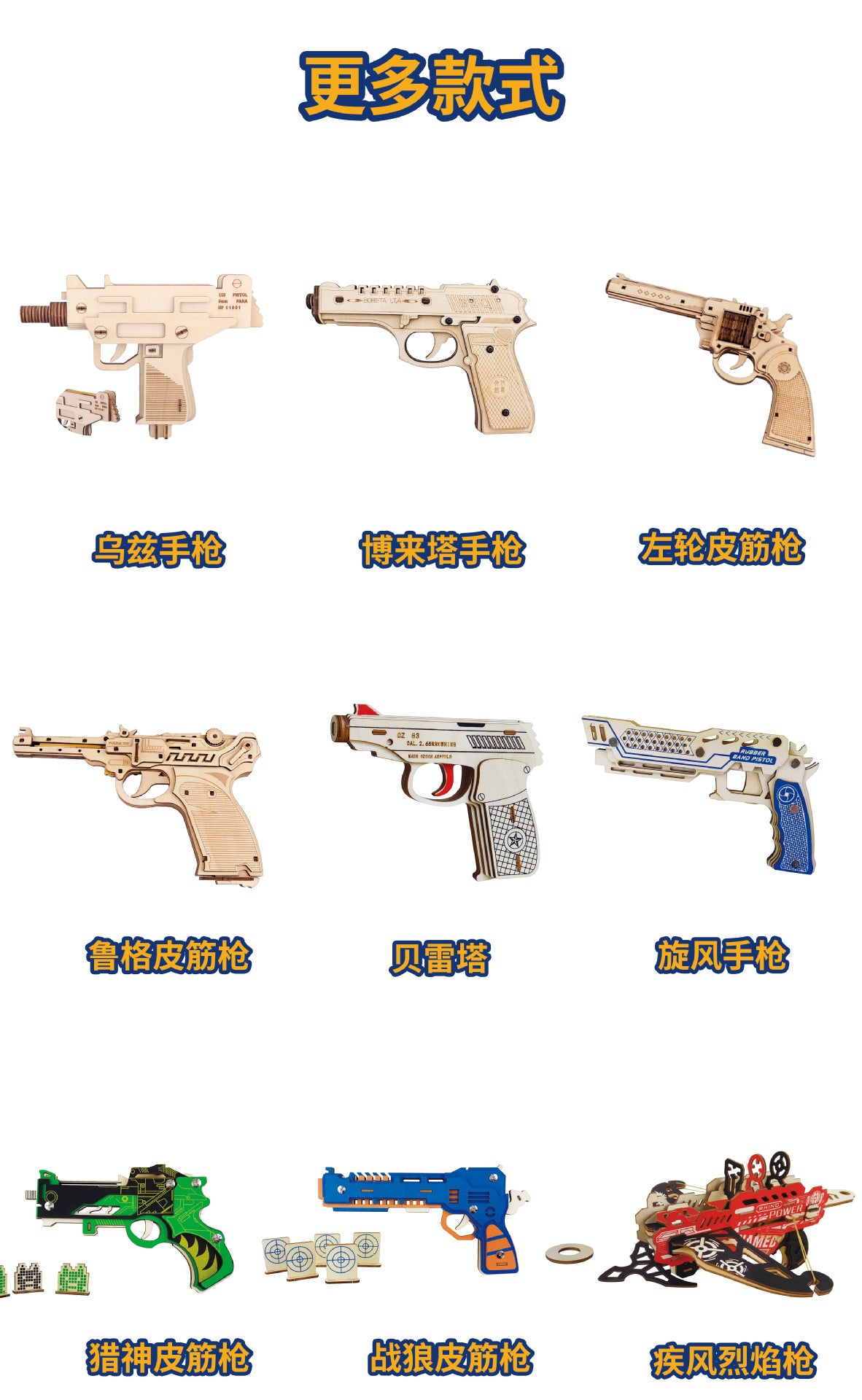 Wooden Rubber Tendon Gun Educational Toys Assembled 3d Puzzle Model Wooden Blocks Desert Eagle CSgo Game Same