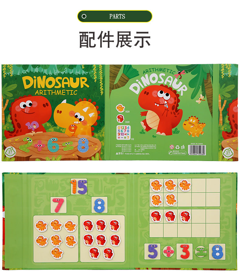 Kindergarten Small Gifts, Math Teaching Aids, Student Enlightenment Arithmetic, Children's Educational Early Learning Toys Wholesale