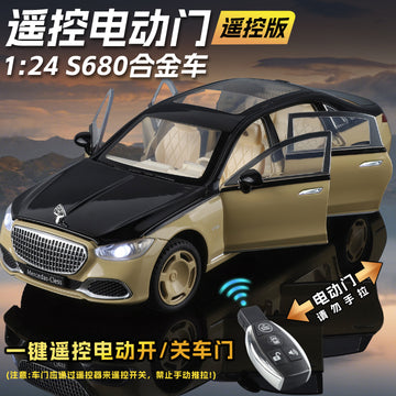 New Haodi Yc001 Boxed 1/24 Remote Control Electric Door S680 Realistic Children's Sound and Light Pull-Back Alloy Model Car