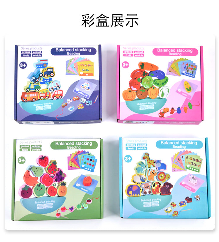 Beaded Balance Building Blocks Animal Traffic Fruits and Vegetables Rope Stacked High Children's Educational Early Education Wooden Toys
