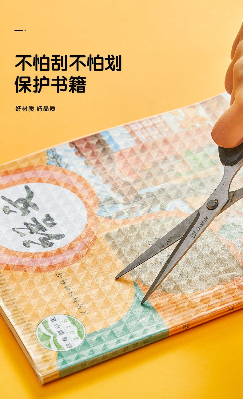 Book Leather Bag Book Cover Self-Adhesive Transparent Plaid Primary and Secondary School Textbook Protective Cover A4/16K/32K Cutting-Free Book Film