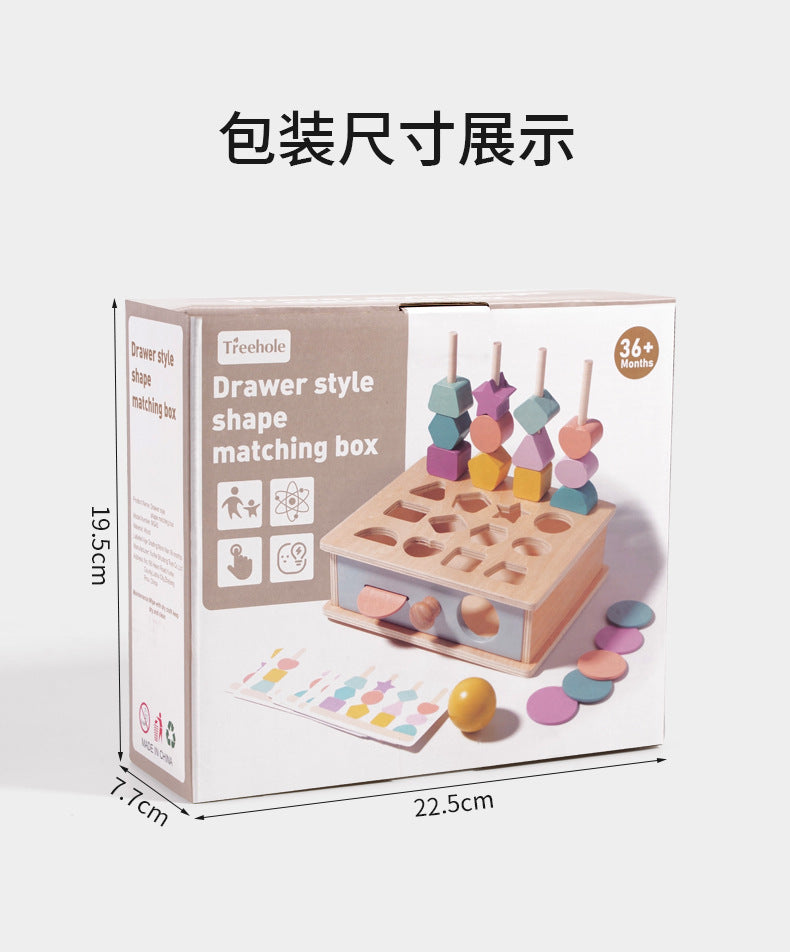 Montessori Classification Early Education Coin Box Baby Color Cognitive Shape Building Blocks Matching Teaching Aids Baby Educational Toys