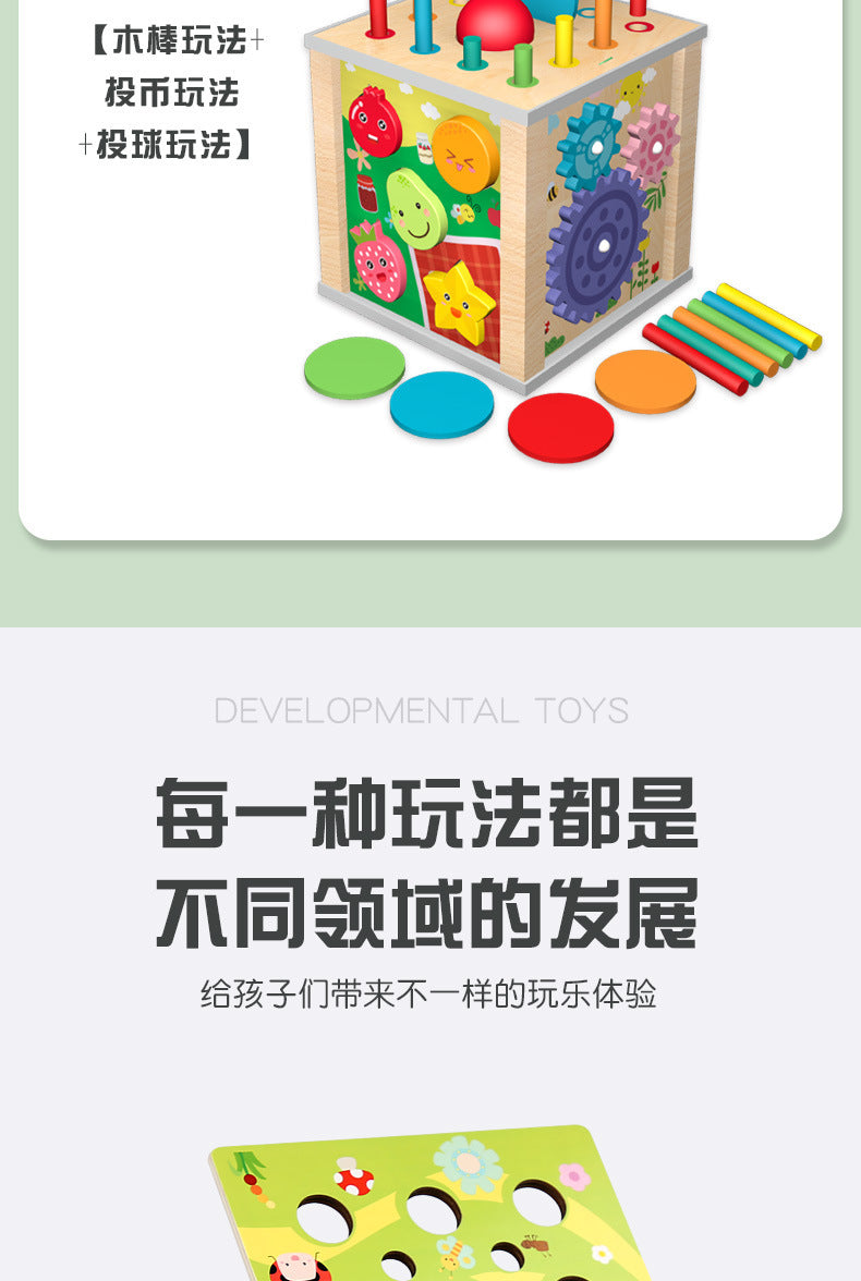 Children's Educational Bead Toys Kindergarten Students Early Education Matching Montessori Teaching Aids Shape Cognitive Beaded Treasure Box