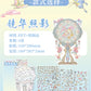 Paper Trace Puzzle Stickers Dusty Ancient Style Series Chinese Trend Creative Journal Material Collage DIY Landscaping Decoration