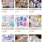 Picking up Korean Material Paper Qingye Whispering Series ins Small Fresh Broken Flowers diy Hand Account Collage Background Material