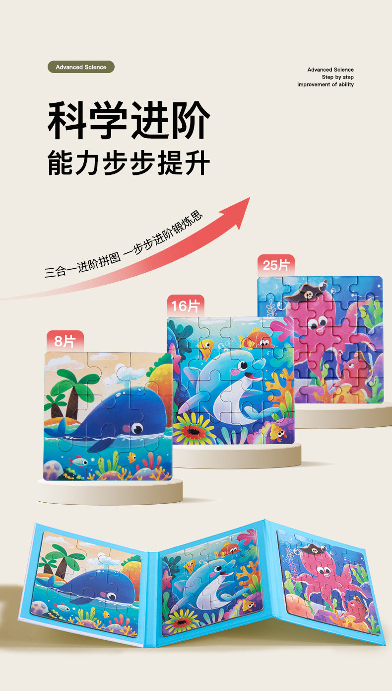 Cross-border children's three-in-one advanced folding magnetic jigsaw puzzle kindergarten baby puzzle early education enlightenment block jigsaw puzzle