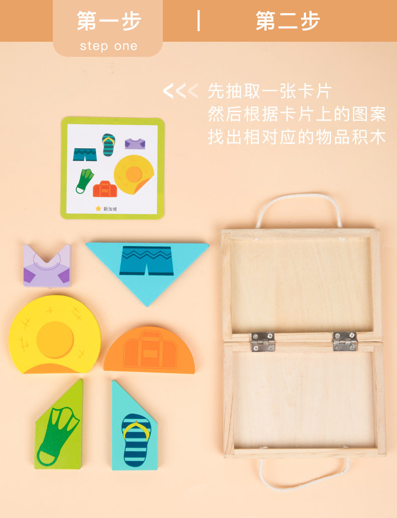 Children's Wooden Storage Master Immediately Set Puzzle Space Imagination Logical Thinking Puzzle Puzzle Toy